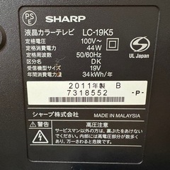 【無料】液晶テレビ19インチSHARPAQUOSの画像
