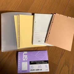 A5サイズバインダー　セット