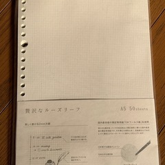 A5サイズバインダー　セットの画像