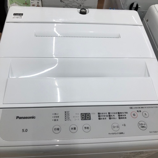 【6ヶ月動作保証付き⭐︎】Panasonic全自動洗濯機のご紹介です！！