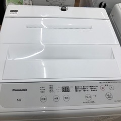 【6ヶ月動作保証付き⭐︎】Panasonic全自動洗濯機のご紹介...
