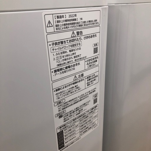 【6ヶ月動作保証付き⭐︎】Panasonic全自動洗濯機のご紹介です！！