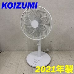  24154  リビング扇風機 30cm KOIZUMI 202...