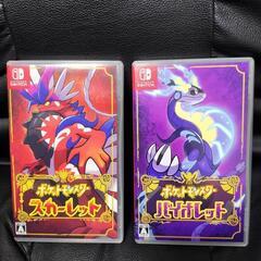 Switchソフト 2個セット