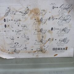 日立電気大工　動作未確認　電源が入りモーターは回転します　欠品有り部品取り　長期家庭保管品　現状販売の画像