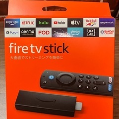 【新品】Amazon Fire TV Stick(第3世代)

