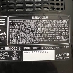 パンコネ機