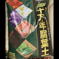 腐葉土