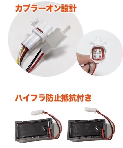 ハイゼットテールランプ