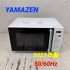  24145  電子レンジ フラットテーブル YAMZEN 20...
