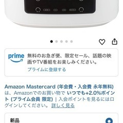同時に2品炊ける　ショップジャパン　ツインシェフ　低温調理や炊飯器　ヨーグルトメーカーにもの画像