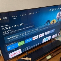 【取引決定】
ジャンク品ブラビア55型