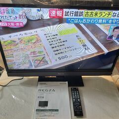 ③-2 ～6/9  20時まで 5000円→2500円 東芝 T...