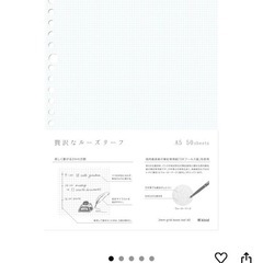 A5サイズバインダー　セットの画像