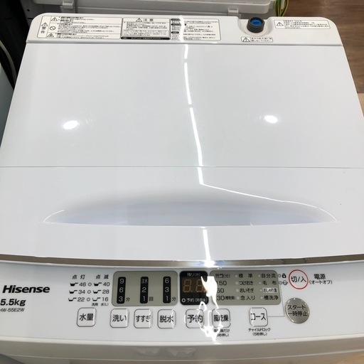 【家電1年保証付き⭐︎】Hisense 全自動洗濯機のご紹介です♫