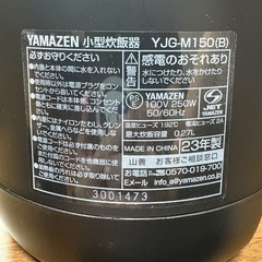 【中古】マイコン小型炊飯器の画像