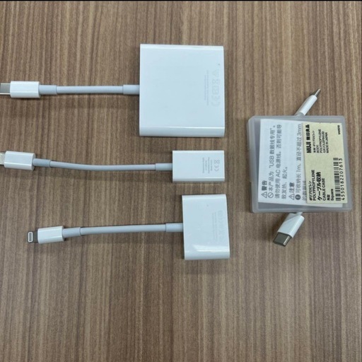 セット売り。バラも可能アダプタ、iPhone/iPad互換