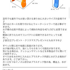 滑り台の画像