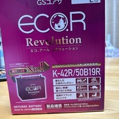バッテリーK-42R/50B19R