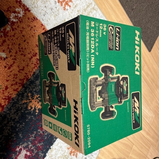 hikoki コードレスルータ