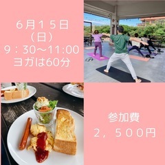 海の見えるカフェでヨガとモーニング