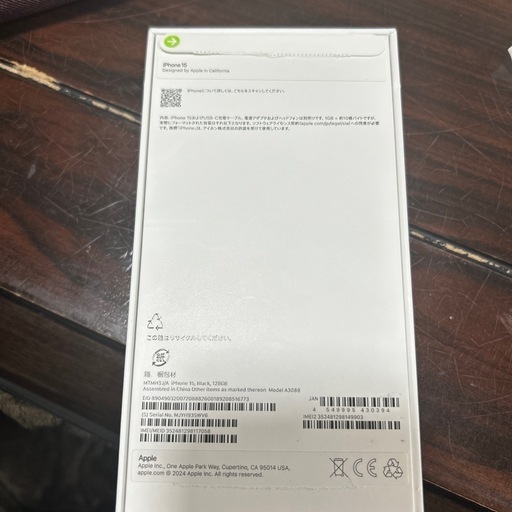 iPhone15 128