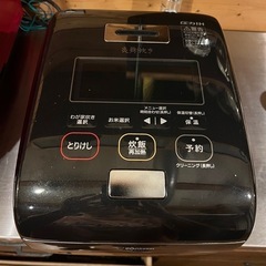 象印 炎舞炊き 【5.5合炊、圧力】 