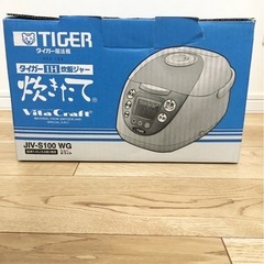 新品　未使用　炊飯器　5.5合炊き　タイガー　Tiger