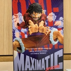 ワンピース　モンキー・D・ルフィフィギュア