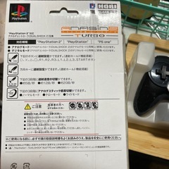 プレステ2対応コントローラの画像