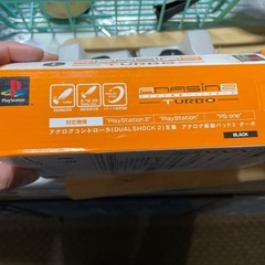 プレステ2対応コントローラの画像