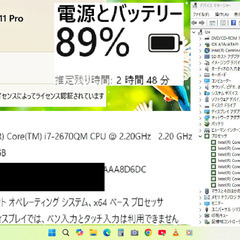 最高峰Core i7搭載 👌動作良好👌【整備済み】💗保証付き💕 光速☆彡ノートパソコン 富士通 LIFEBOOK AH77/E ガーネットレッド N0.l24の画像