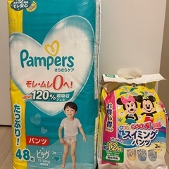 スイミングパンツ(開封済み)&
パンパースBIG パンツ　48枚