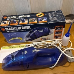 スチーム掃除機　スチームバスター