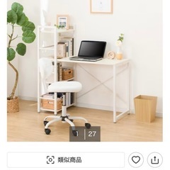 ニトリ　デスク　IKEAの有孔ボード付きの画像