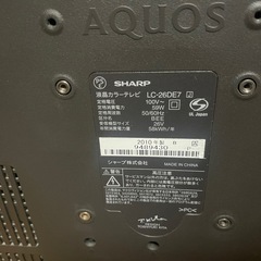 SHARPテレビの画像