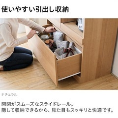 【新品未使用】組み立て済　食器棚　レンジラック　の画像
