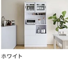 【新品未使用】組み立て済　食器棚　レンジラック　