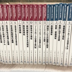 社会福祉士　教科書　参考書　通信教育　未使用 福祉教科書 社会福祉士 完全合格問題集 2025年版【PDF版
