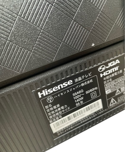 ハイセンス スタンド付きテレビ 4K 55インチ 55A6G