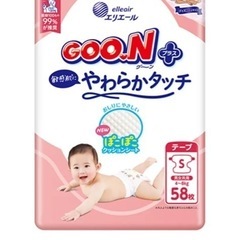 3個セット【テープ Sサイズ】グーンプラス 58枚