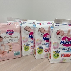 【新品未使用未開封品】子供用Sサイズテープタイプオムツ