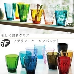 【新品】アデリアクループパレット2個