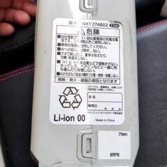 Panasonic パナソニック 電動自転車用 バッテリー NKY274B02 Li-ion/25.2V-3.1Ah 長押し４点灯 ViVi アシスト 電池 リチウムバッテリーの画像