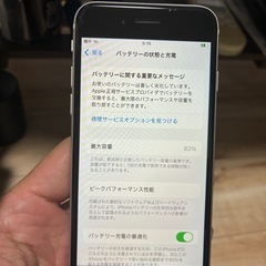 今夜希望！多数のお気に入り ありがとうございます、話し早い方 ！！iPhone SE第二世代　64GB SIMフリーの画像
