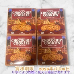チョコチップクッキー　4箱