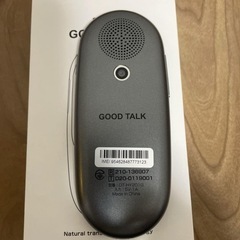 音声翻訳機 GOOD TALk グッドトーク DT-HY201G ポケトークの画像