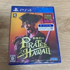PS4 龍が如く8外伝 新品未開封品