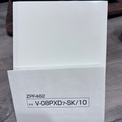 直結式換気扇の画像