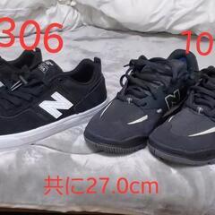 ニューバランス×2足展示品